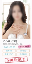 完売ありがとう♡3ヶ月ぶりのレア出勤です🥺