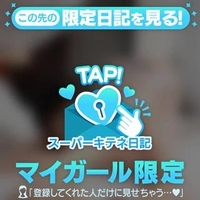 今日から出勤❣️