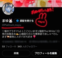 あちゃちゃ😖💦