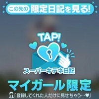 相沢まのんです🌼