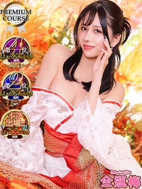 鳴神かのん
