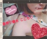 公式LINEからも💁‍♂️⋆͛📢⋆