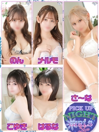 爆裂エロティシズム！サムネイル01