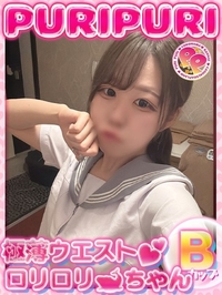 はく