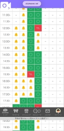 本日残り数枠☺️