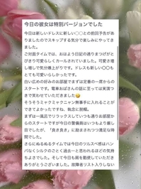 べんけーしー様💌