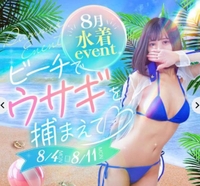 明日から👙💕✨