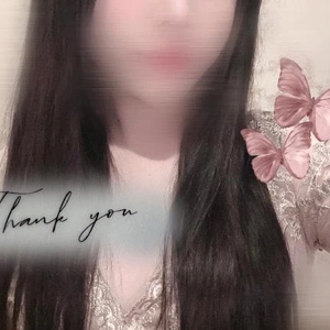 感謝と御礼♡