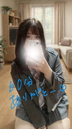 🩵13時頃 60分のお兄様🩵