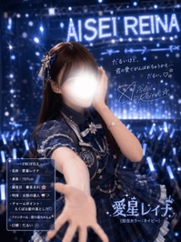 アイドル！