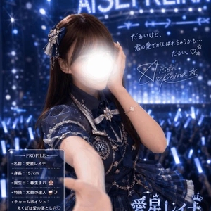 アイドル！