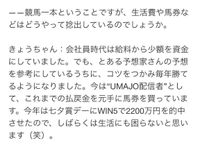 生活費などは？