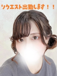 リクエスト出勤受け付けます！