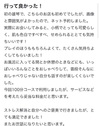 ありがとう〜ッ💗