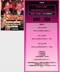 今週のイベント〜🎪