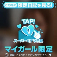 癒やされる💗？