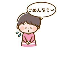 ごめんなさい🙇‍♀️
