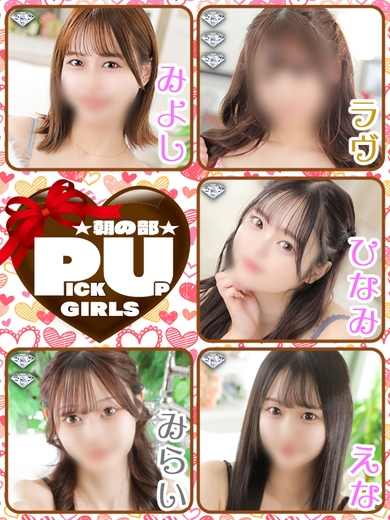 ミラクルロマンス♪サムネイル01