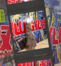 笑われるかもしれないけど、実は…