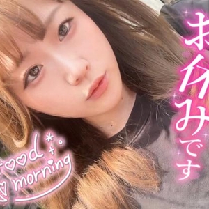 至って普通の休日💓😑