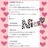 リョウスケ.様🐬💎