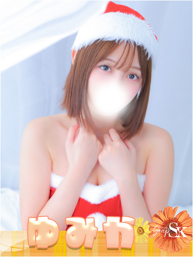 ゆみか1枚目