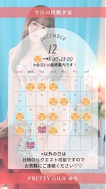 🐈‍⬛緊急速報🐈‍⬛