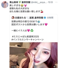 21:00〜Xで顔出しライブ🩷🩷