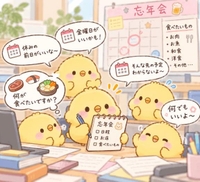 10月7日