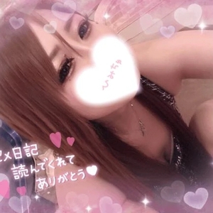 いつも...🩷ྀི