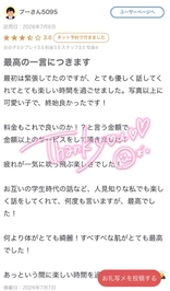 最高の一言に尽きます！