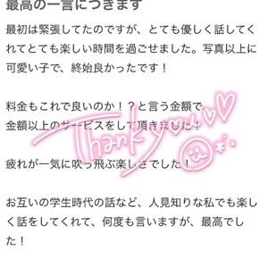 最高の一言に尽きます！