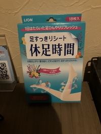 7/7お礼日記💌