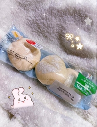 なにこれ、！😋💕