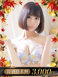 G.マーガレット