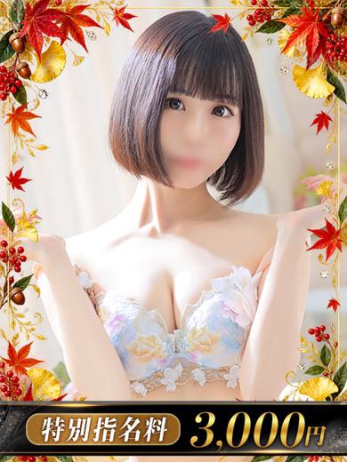 G.マーガレット1枚目