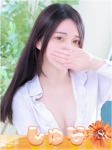 しゅな1枚目