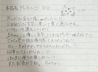 🕊💌80分本指名Mっち〜