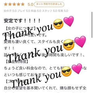 本指名たまクチコミ𝐓𝐡𝐚𝐧𝐤 𝐲𝐨𝐮 🩷🧏‍♀️
