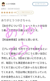 【お礼写メ日記】ヒロキ様💌  ̖́-‬