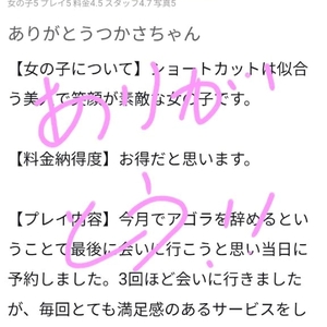 【お礼写メ日記】ヒロキ様💌  ̖́-‬