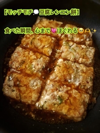 ??柔らかくてモチモチ