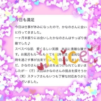 tonny-bin様🌻🧡