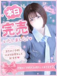 ちゆ