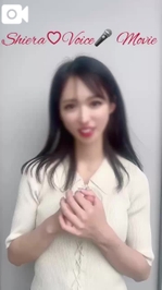 【シエラ🎤生声🎥動画68】