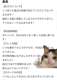 ありがとう❤︎