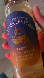 帰るよん✌️💞