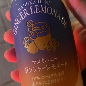 帰るよん✌️💞