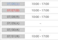 🍉7月残り𓂃🫧‪