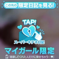 あたたまのん🫧